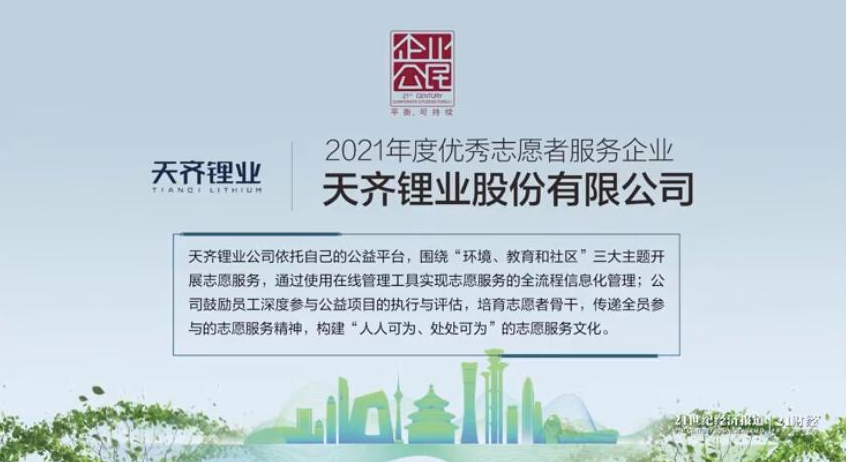 伟德国际(victor1946)官方网站-Officials Website