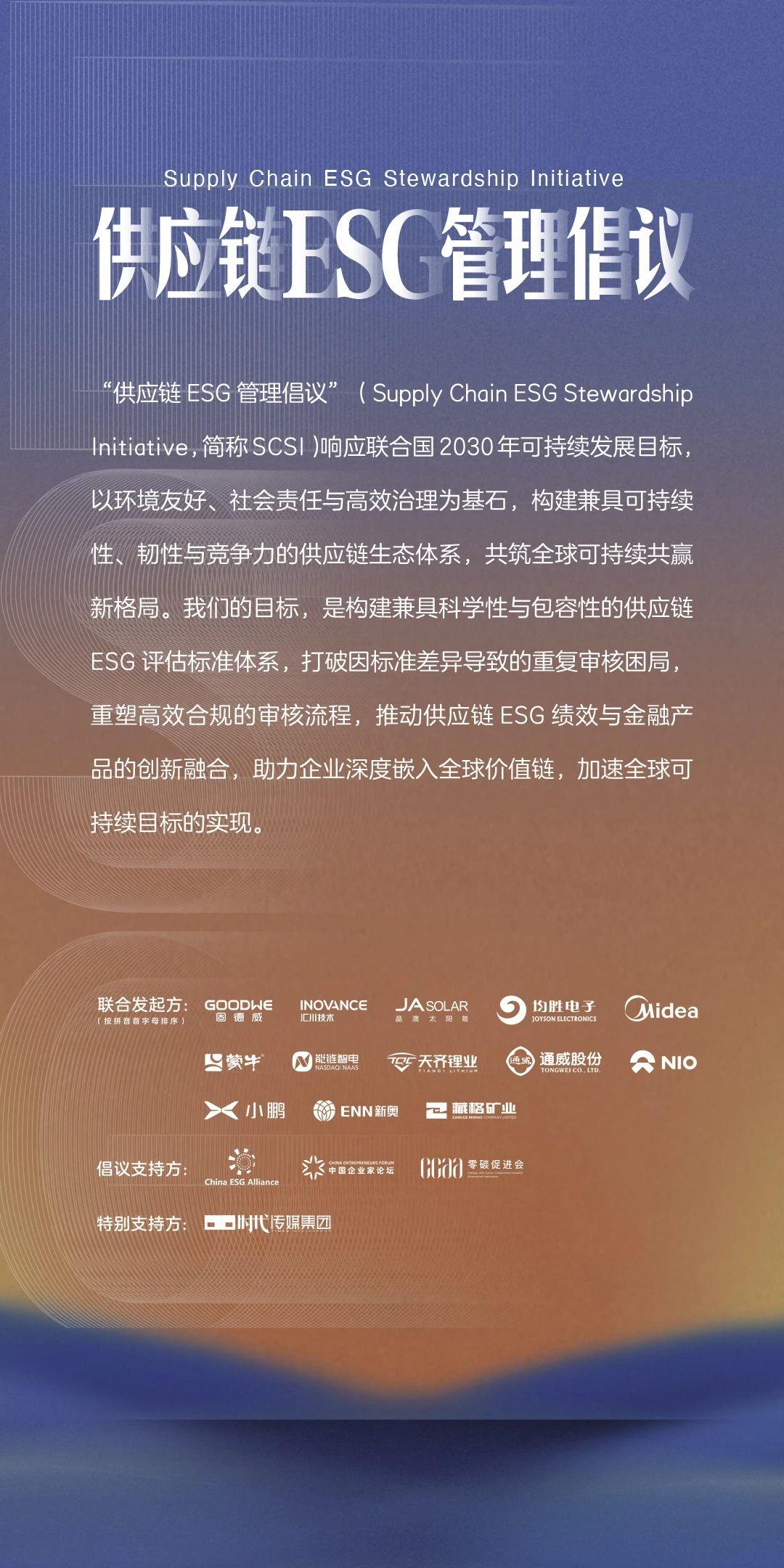 伟德国际(victor1946)官方网站-Officials Website